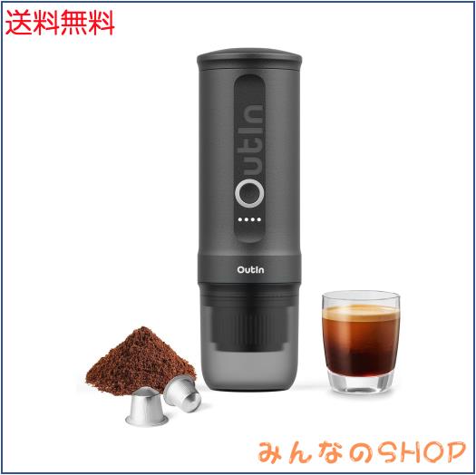 OutIn Nano ポータブル電動エスプレッソマシン、キャンプ用トラベル 