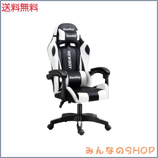 NewBoy ゲーミングチェア gaming chair オフィスチェア オットマン オフィス ゲーム用 リクライニング デスク/パソコンチェア 疲れない の通販は 9,094円