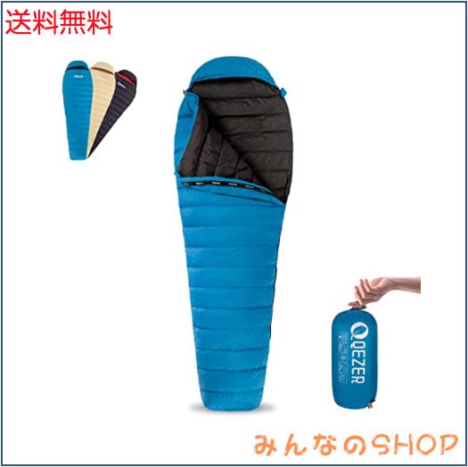 QEZER シュラフ ダウン 寝袋 コンパクト マミー型 260g/400gダウン充填 春夏秋用 1200gダウン充填 冬用寝袋 650FP高級ダウン 400T撥水加の通販は