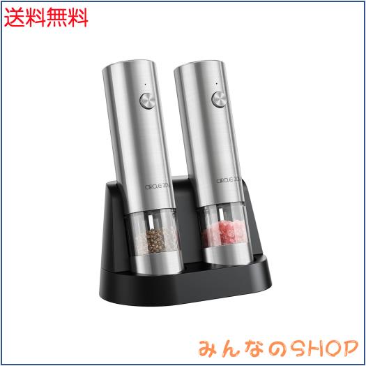 CIRCLE JOY 電動ペッパーミル (2本組) 自動ペッパーミルセット 持ち運びに便利なデュアル充電ステーション 白色LEDライト 粗さ調節可能