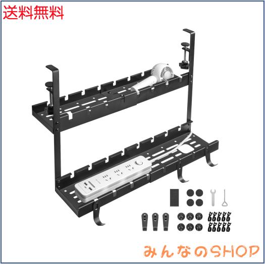 IMILLET ケーブルトレー 伸縮 ワイヤーケーブルトレー 配線隠し ケーブル収納 幅28.5-55cm 耐荷重20？ デスク 収納 穴あけ不要 アップグ
