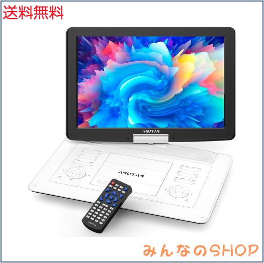 【新機種】 ASUTAS ポータブルdvdプレーヤー 17.9型 液晶 15.6インチ超大画面 内蔵ダブルスピーカー 5000mAh大容量充電式バッテリー 6時