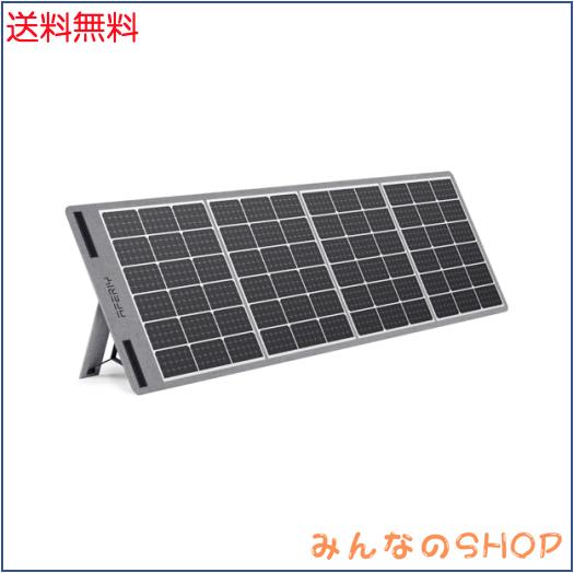 FOSSiBOT ソーラーパネル 200W 折り畳み式 ソーラーチャージャー FOSSiBOT 200W ソーラーパネル – FOSSiBOT-JP