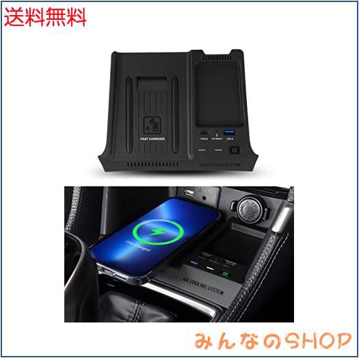 Mixsuper スバル フォレスター SK系 ワイヤレス充電器 QI充電 車載 15W Qi充電器 27WUSB-Aポート ＆ Type-Cポート  急速充電 SUBARU FORESの通販はau PAY マーケット - みんなのSHOP | au PAY マーケット－通販サイト