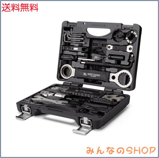 ロードバイク メンテナンス 自転車 メンテナンス 修理 44点 DIY 工具 セット マウンテン