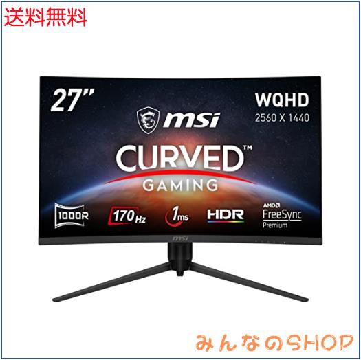 MSI 湾曲率1000R ゲーミングモニター VA湾曲パネル スリムベゼル WQHD/27インチ/170Hz/1ms/FreeSync Premium/HDR/HDMI 2.0b/DisplayPort