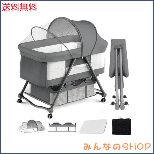 UBRAVOO ベビーベッド ゆりかご ベビーラック 折りたたみ 組み立て不要