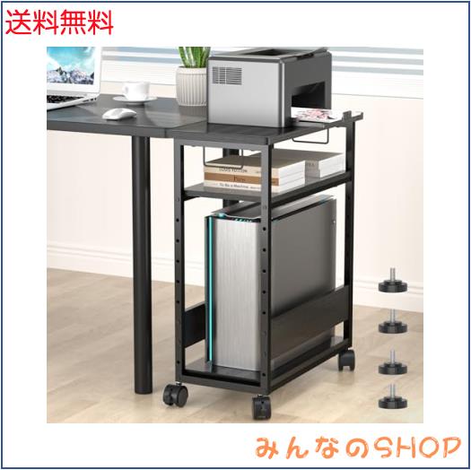 【幅60×奥行30×高さ70cm】パソコンワゴン キャスター付き プリンター台 3段 パソコンラック キャスター付きpcラック 棚板高さ9段階調節の通販は