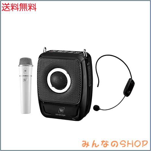 W WINBRIDGE 拡声器 ポータブル拡声器 高出力25W 2人同時使用 小型ハンズフリー拡声器 音楽再生 ヨガ指導 イベント トレーニング 店頭販の通販は