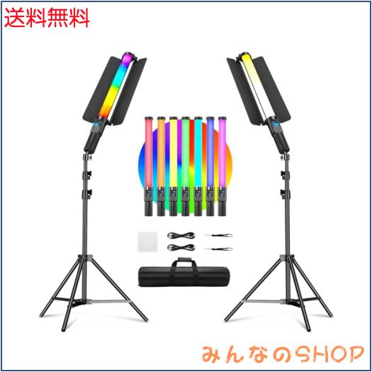 SOONPHO CL50 2パック LEDスティックライトとスタンドキット チューブライト 撮影用ライトledビデオライト led バーライト 撮影 RGBライ