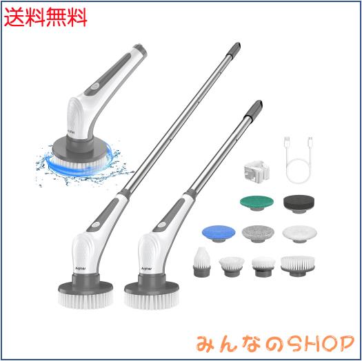 【10in1＆IPX8防水】Airpher 電動お掃除ブラシ 業内最高IPX8防水 9つの替えブラシ付き デッキブラシ 最大120分間連続使用 ポリッシャー 4の通販は 6,583円