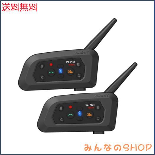 バイク用 インカム 最大６人連接 ２人同時通話 V6 Plus アップグレード インターコム トランシーバー Bluetooth5.1 バイク無線機インカムの通販は