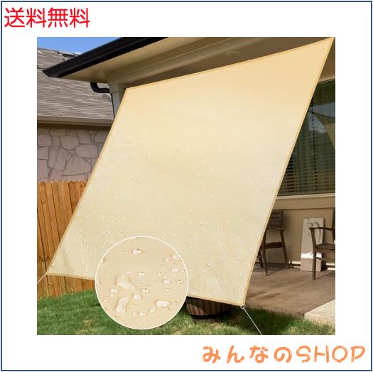 XiaZ 雨よけ 日除けシェード オーニング ベランダ 目隠し撥水 シェード 防水サンシェード 紫外線UVカット 400Dポリエステル 強度UP 2層撥