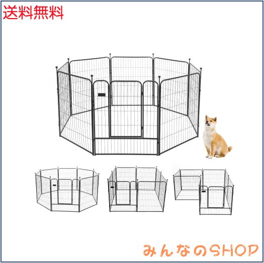 PETTOM 犬 サークル ペットフェンス ペットケージ 犬 ゲージ 中大型犬用 スチール製 コンパクト 8枚組 高さ80cm 高さ100cm 室内外兼用 折