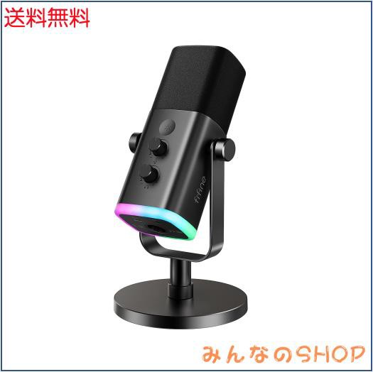 FIFINE スタンドアロンマイク 単一指向性ダイナミックマイク ミュートボタン RGBイルミネーションスイッチ 音量調節 ヘッドフォン端子付の通販は 7,678円