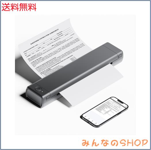 Phomemo M08F A4 サーマルプリンター ポータブルプリンター モバイルプリンター 出張業務用サーマルプリンター 家庭用多機能ルプリンターの通販は