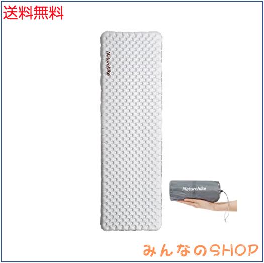 Naturehike 公式 高R値 エアーマット R5.8/ 3.5 アウトドア -20°C使用可能 厚手7cm 超軽量 コンパクト キャンプ 登山 インフレーターマ