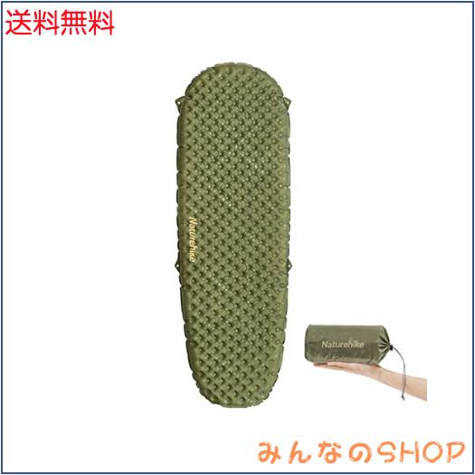 Naturehike  高R値 エアーマット R5.8/ 3.5 アウトドア -20°C使用可能 厚手7cm 超軽量 コンパクト キャンプ 登山 インフレーターマット
