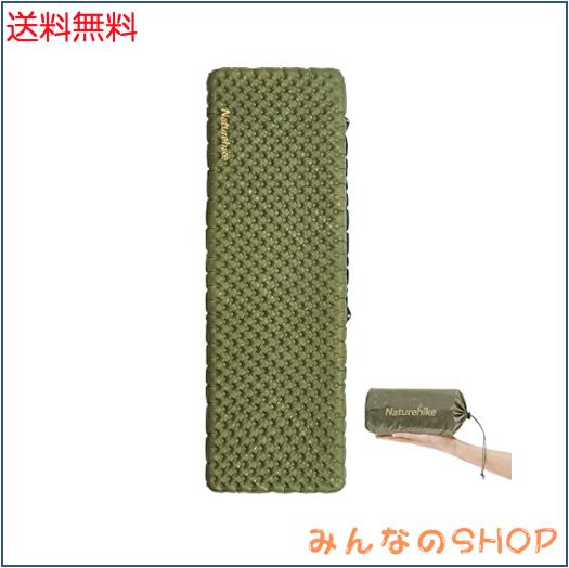 Naturehike 高R値 エアーマット R 3.5 アウトドア -20°C使用可能 厚手7cm 超軽量 コンパクト キャンプ 登山 インフレーターマット 連結