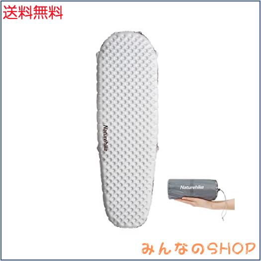 Naturehike  高R値 エアーマット R5.8/ 3.5 アウトドア -20°C使用可能 厚手7cm 超軽量 コンパクト キャンプ 登山 インフレーターマット