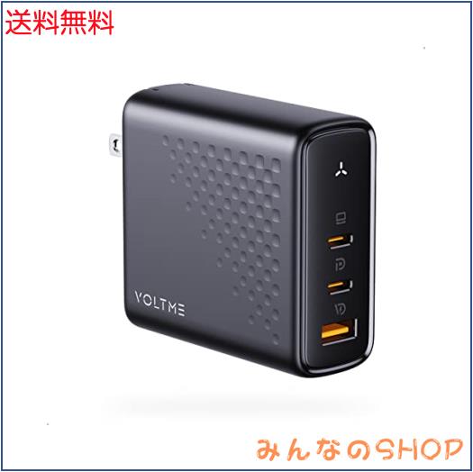 【2023 CES と RedDot 受賞】USB PD 充電器 140W VOLTME PD3.1対応 3ポート搭載 GaN採用 折畳式プラグ PSE技術基準適合 MacBook PD対応 W