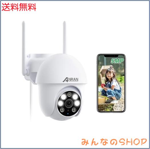 【500万超高画素・自動追尾・24時間常時録画】ANRAN 防犯カメラ 屋外 無線 5MP 監視カメラ 屋外 遠距離暗視 5dBiWiFi強化 可復元自動追尾