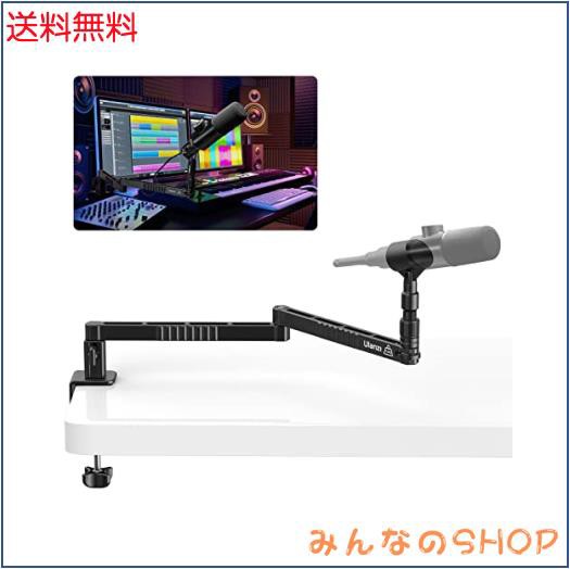 VIJIM LS26 マイクスタンド マイクアーム 卓上用 クランプ式 デスクスタンド 角度調整可能 マイクホルダー 1/4”3/8”5/8”変換ネジマウントの通販は