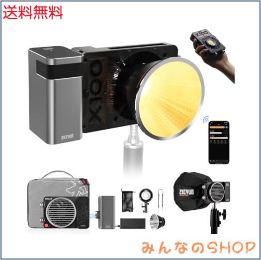 ZHIYUN MOLUS X100 PRO LEDビデオライト 100W,撮影ライト2700K-6500K CRI 95+ TLCI 97+ Bluetoothとアプリケーションによる輝度制御「一
