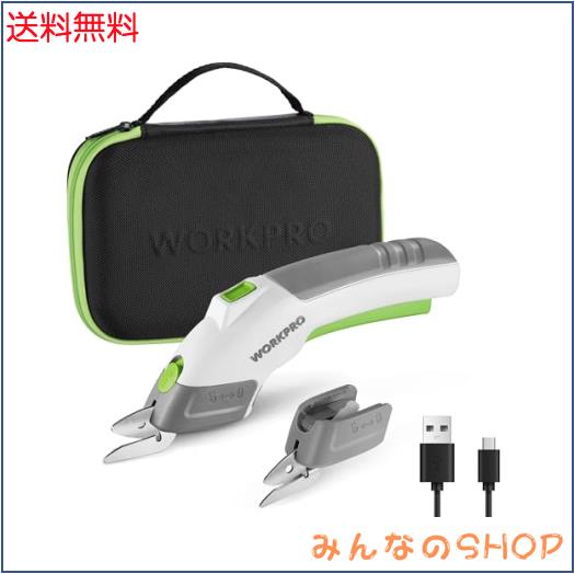 WORKPRO 電動ハサミ 充電式ハサミ 電動カッター 電動ダンボールカッター コードレス 段ボール 布 カーペットなどに適用 3.6V USBデータケの通販は 5,093円