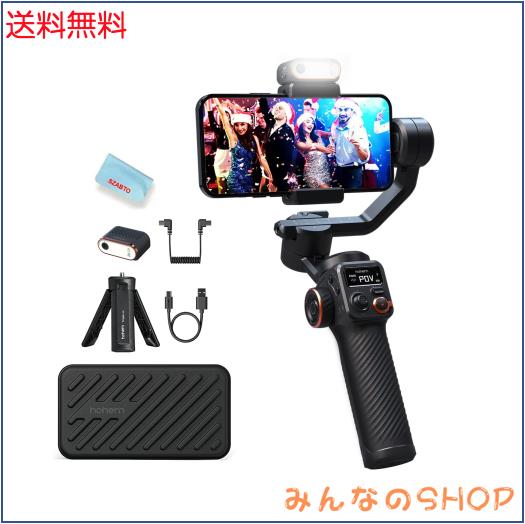 hohem M6 Kit ジンバルAI自動追跡