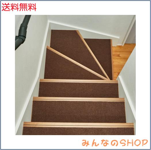 萩原(Hagihara) 階段マット 踊り場付き （ブラウン,約90×21cm 15枚・約90×90cm 2枚） 吸着マット 洗濯機OK カットOK 滑り止め 防音 キ