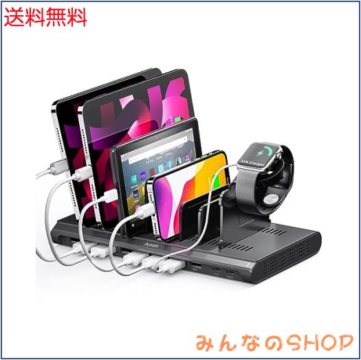 Alxum USB 充電ステーション 120W 10ポート IPad 充電スタンド 複数 QC3.0*1+USB C*1+PD 45W 急速充電 10台同時充電 PSE認証済 スマホ卓