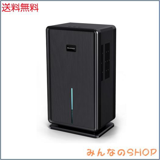Boweer 除湿機 大容量 3L 除湿量1L/日 【鉄筋15畳 /木造７畳】 除湿器 部屋干し 湿気取り カビ 梅雨対策 小型 コンパクト 自動停止 静音 の通販は