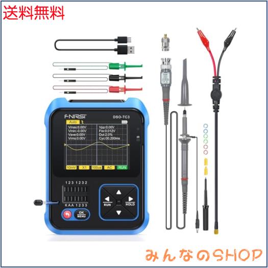 XEAST DSO-TC3 500kHz帯域幅ポータブルハンドヘルドオシロスコープ、3 in 1トランジスタテスター、 10MS/s のサンプリング レートのサポ