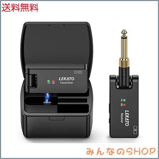 LEKATO ギター ワイヤレス ギターワイヤレスシステム エレキギター 送受信機 3.5mmと6.35mm ステレオとモノラルプラグ付き 2.4GHz 4チャ 6,818円