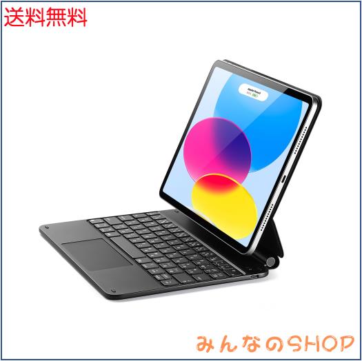 ESR iPad Air5 ケース 10.9インチ 第5世代 キーボード付き ESR iPad