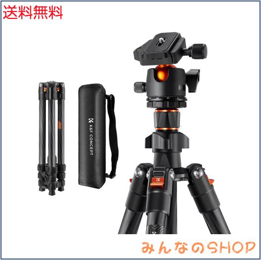 K＆F Concept 三脚 カーボン カメラ三脚 コンパクト 超軽量 4段 162cm 360度回転 マクロ撮影 収納バーグ付き 1/4”ネジクイックリリース一