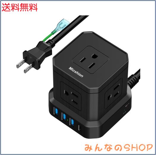 Micshion キューブ型電源タップ Type-C付 延長コード 2m 雷ガード 5個AC口(2400W) 3個USBポート 1個Type ...