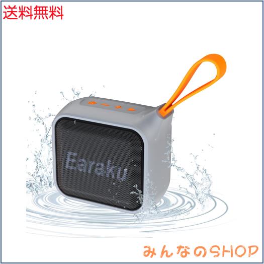 Bluetooth スピーカー 防水スピーカー ワイヤレススピーカー 12w 小型 IPX7防水 Bluetooth 5.3 Type-C充電 風呂 TWS 二台接続 約20時間再 5,882円