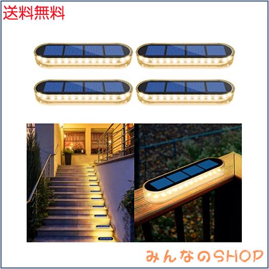 ソーラーライト, Yilaie ガーデンライト 屋外 ソーラーグラウンドライト 埋め込み式 30LED 超高輝度 照明 防犯ライト IP68防水 自動点灯/