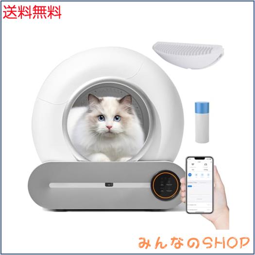 猫 トイレ 自動トイレ 猫の足挟みゼロ アプリ制御可能 遠隔操作 感知センサー付き 65L超大型空間 大容量 自動掃除 自動清掃 定期清掃 自の通販は 25,196円