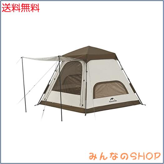 Naturehike ワンタッチ テント 3人 4人 5人用 ？ロッジ型 UPF50+ パークテント キャンプ 設営簡単 uvカット 自立式 ２重層 耐水圧PU2000/3