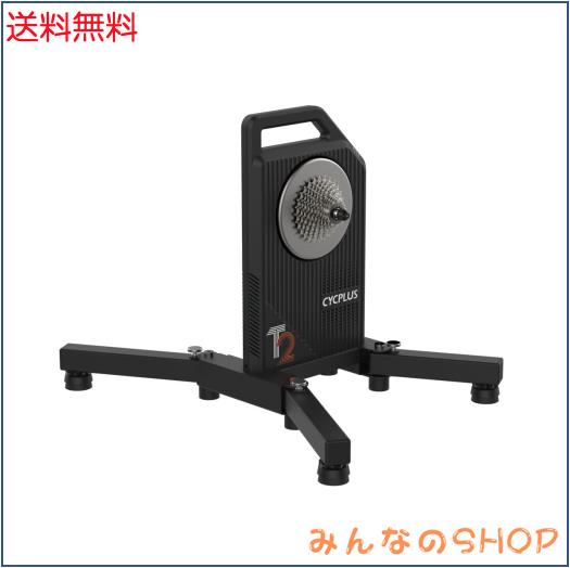 CYCPLUS スマートトレーナー T2 zwift対応 BLDC-MOTOR 自動発電 静音 移動便利 12s