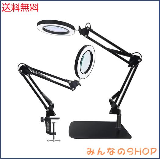 【2IN1式】QaaJaa 拡大鏡 スタンド ライト付き led ルーペ スタンド 卓上ルーペ 10倍の倍率拡大鏡を搭載 折りたたみ式 角度調整可能 無段の通販は 6,967円