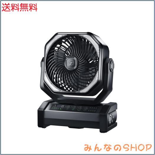 Socool fan キャンプ 扇風機 20000mAh大容量 最大60時間連続使用 Type-C充電式 吊り下げ タイマー機能 自動首振りリモコン付き 風量4段階