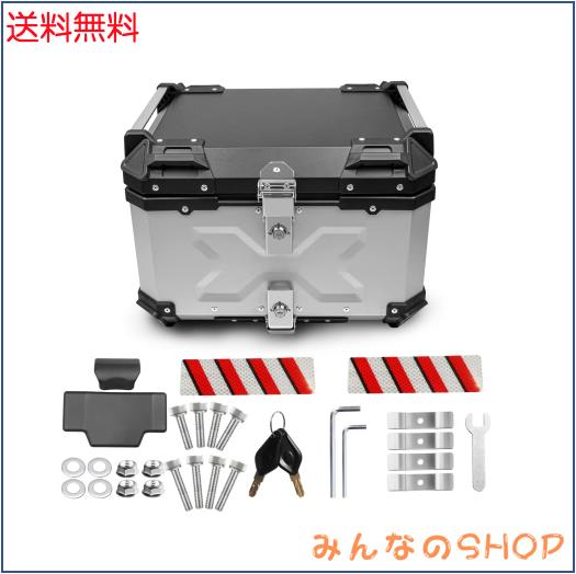 YESHMA バイク リアボックス 55L バイク用 大容量 トップケース