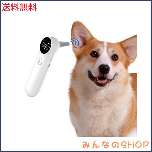 1秒で耳の温度を測定するための犬、猫、動物用の高精度高速ペット体温計の通販は 10,451円