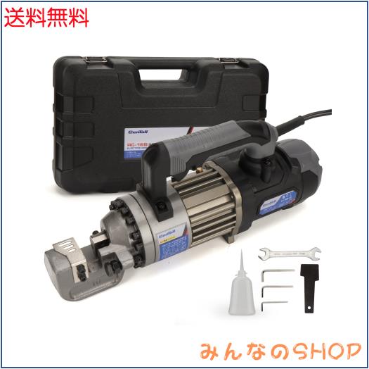 CENTALL 電動鉄筋カッター 1000W、ポータブルメタルカッター、5/8インチ4-16mm #5鉄筋まで切断、切断速度1-1.5S RC16B (ブラック＋グレー