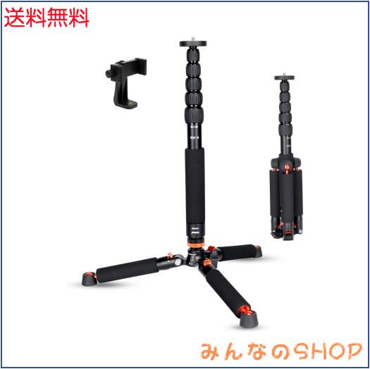 Koolehaoda カメラ一脚 自立式 取り外し可能な三脚ベース付き アルミ合金製 6段階伸縮 高さ46-177cm 脚径28mm 耐荷重6kg、360度パノラマ