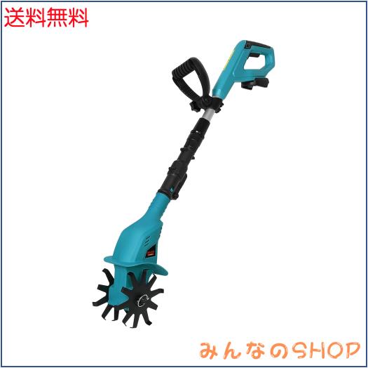 充電式耕うん機 HY-9010 Amazon | Mrupoo 充電式耕うん機 HY-9010 コードレス ミニ耕運機 家庭